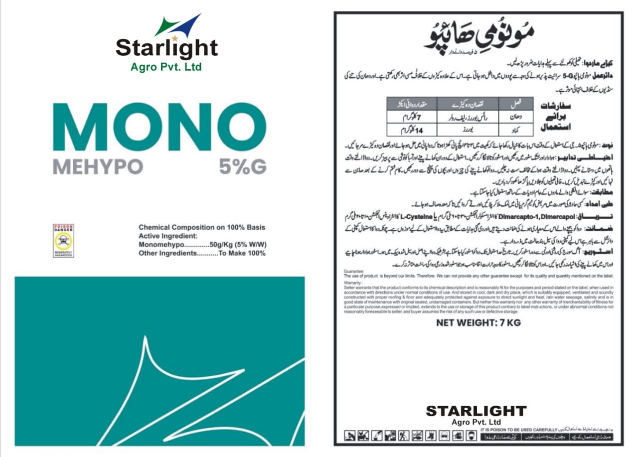 MONO MEHYPO 5% G (Paddy Technical Pack)